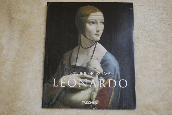 【タッシェン】レオナルド・ダ・ヴィンチ LEONARDO フランク・ツォルナー #作品集