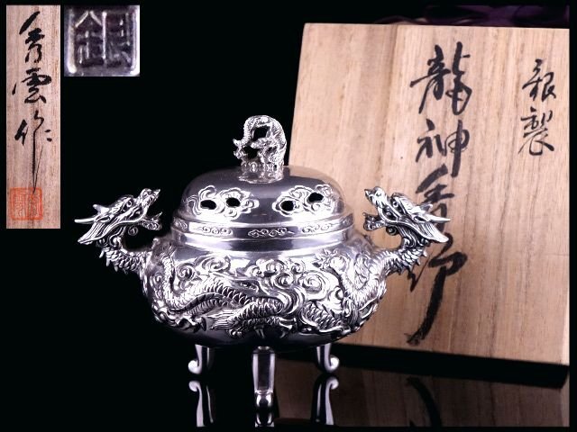 2025年最新】Yahoo!オークション -香炉(銀製)の中古品・新品・未 2025年最新】Yahoo!オークション -香炉(銀製)の中古品・新品・未