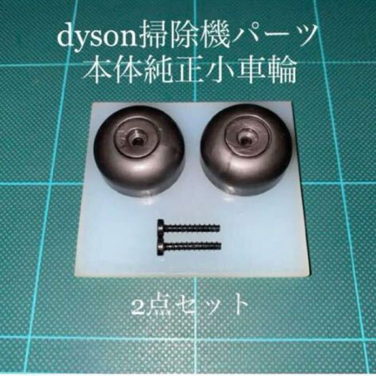 2025年最新】Yahoo!オークション -ダイソンcy24の中古品・新品 2025年最新】Yahoo!オークション -ダイソンcy24の中古品・新品