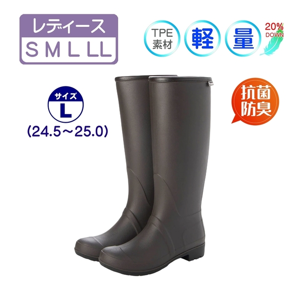 ★新品★【23028-dbr-l】婦人長靴 レディースレインブーツ ロング 軽量・防滑・抗菌防臭・クッション性中敷 超快適