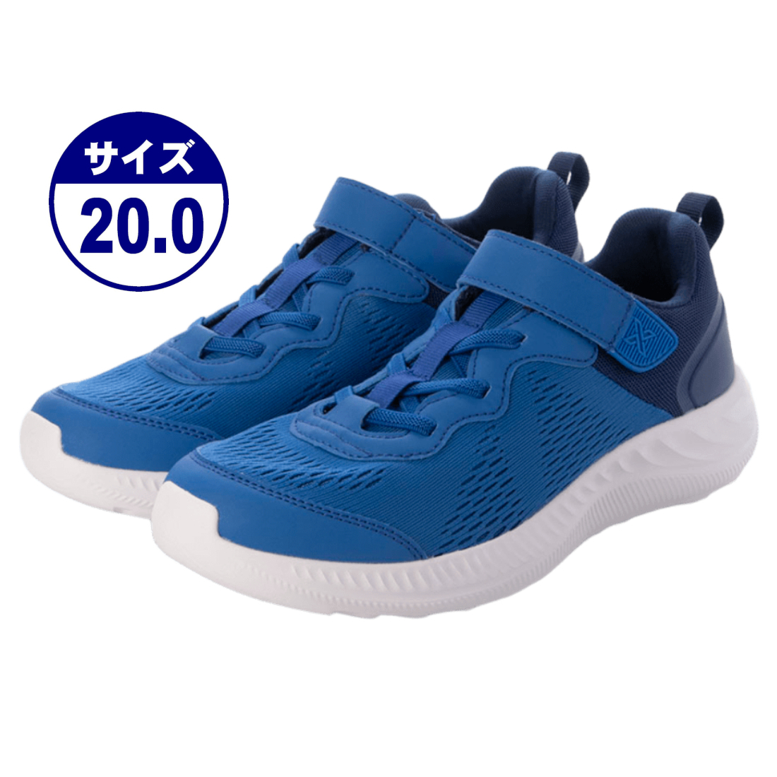 ☆新作・人気☆キッズ スニーカー 運動靴 通学靴 スクール