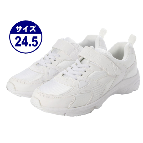 ★新品.人気★キッズ ジュニア用 スニーカー ランニングシューズ 男女兼用 運動靴 テフロン撥水加工 抗菌防臭 超軽量 防滑底 24869-wht-245