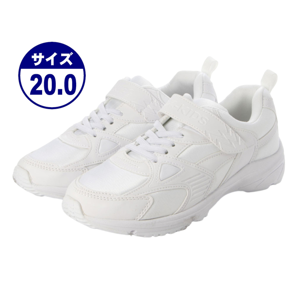 ★新品.人気★キッズ ジュニア用 スニーカー ランニングシューズ 男女兼用 運動靴 テフロン撥水加工 抗菌防臭 超軽量 防滑底 24869-wht-200