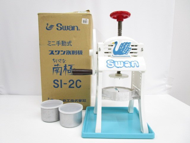 Yahoo!オークション -「かき氷機 レトロ」の落札相場・落札価格 Yahoo!オークション -「かき氷機 レトロ」の落札相場・落札価格