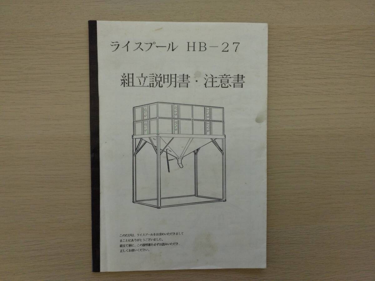 2025年最新】ライスプールに関連するSF・ファンタジー映画のDVD