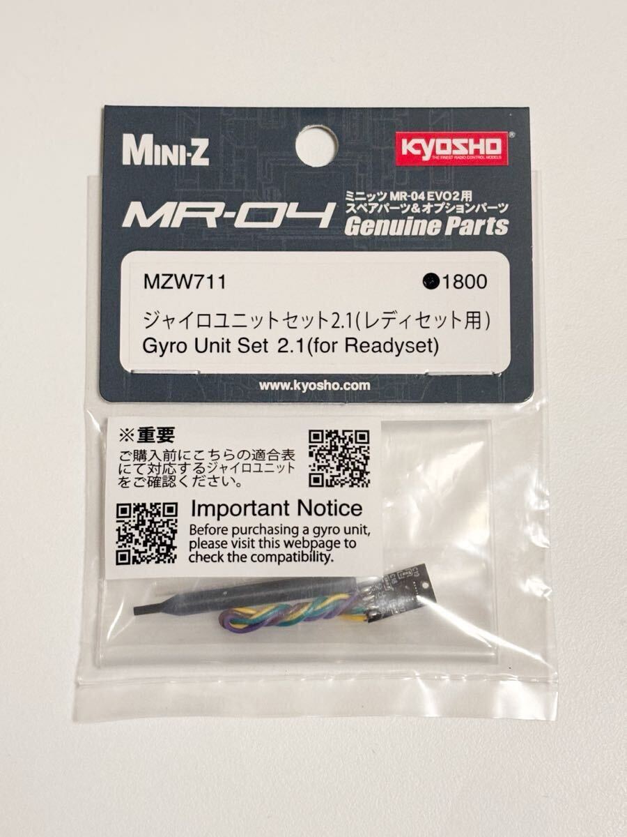2025年最新】Yahoo!オークション -(ミニッツ mini-z) ジャイロの 2025年最新】Yahoo!オークション -(ミニッツ mini-z) ジャイロの