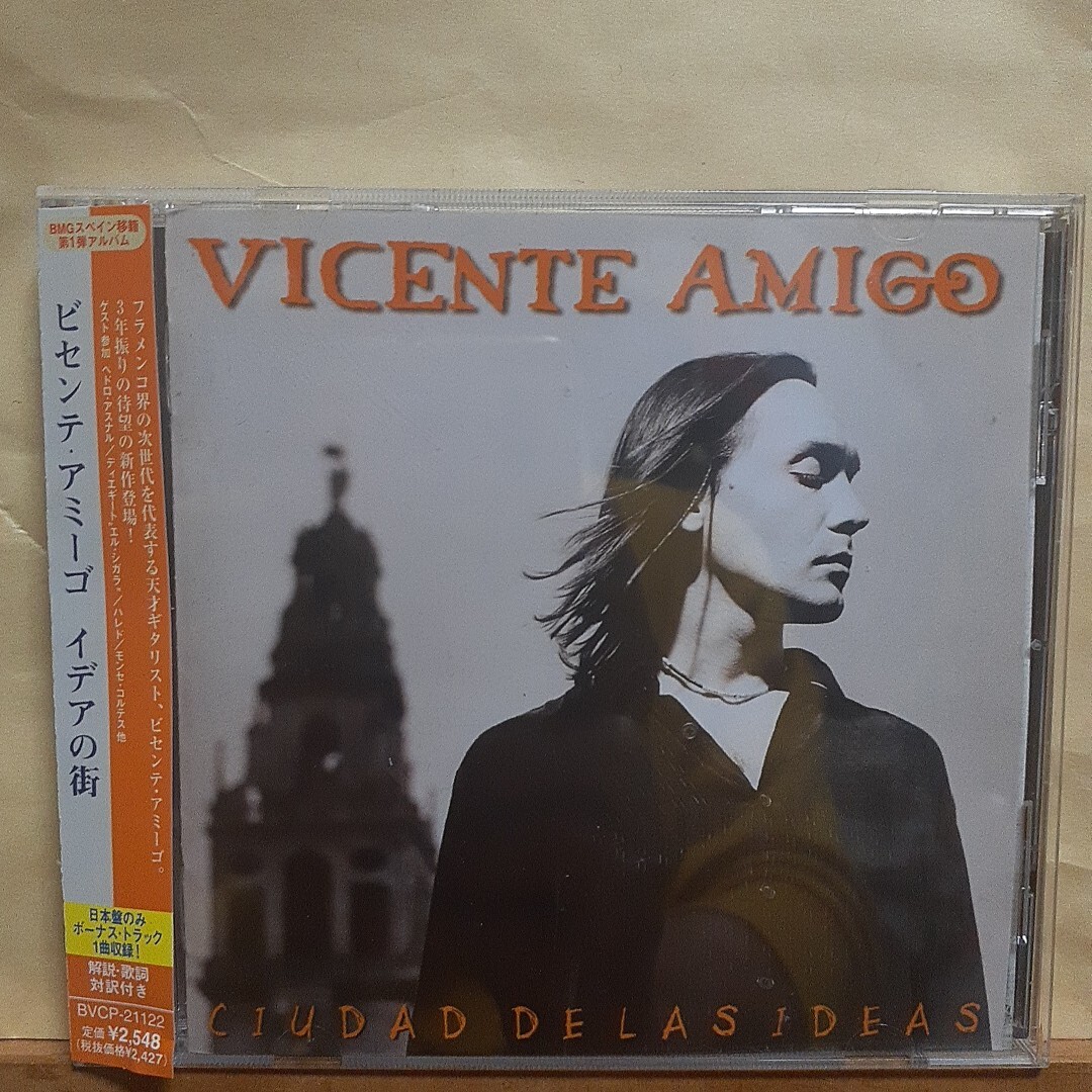 2025年最新】Yahoo!オークション -ビセンテアミーゴの中古品