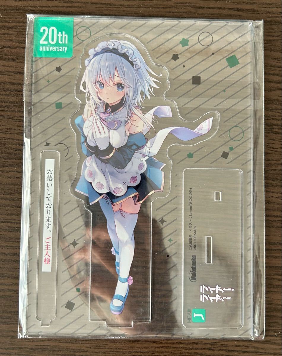 限定特典付き】『ライアー・ライアー』 原作版 姫路白雪