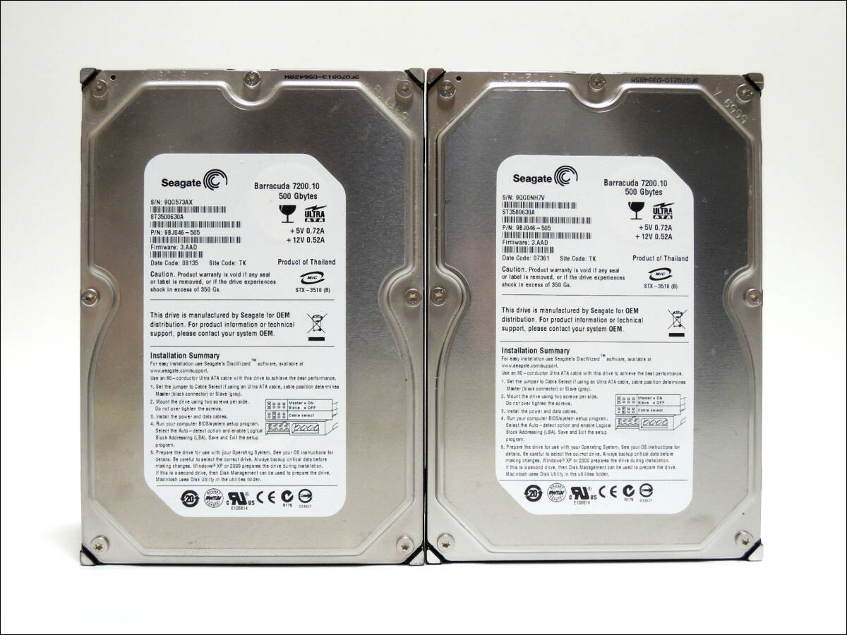2025年最新】Yahoo!オークション -ide hdd 3.5 500gbの中古品 2025年最新】Yahoo!オークション -ide hdd 3.5 500gbの中古品