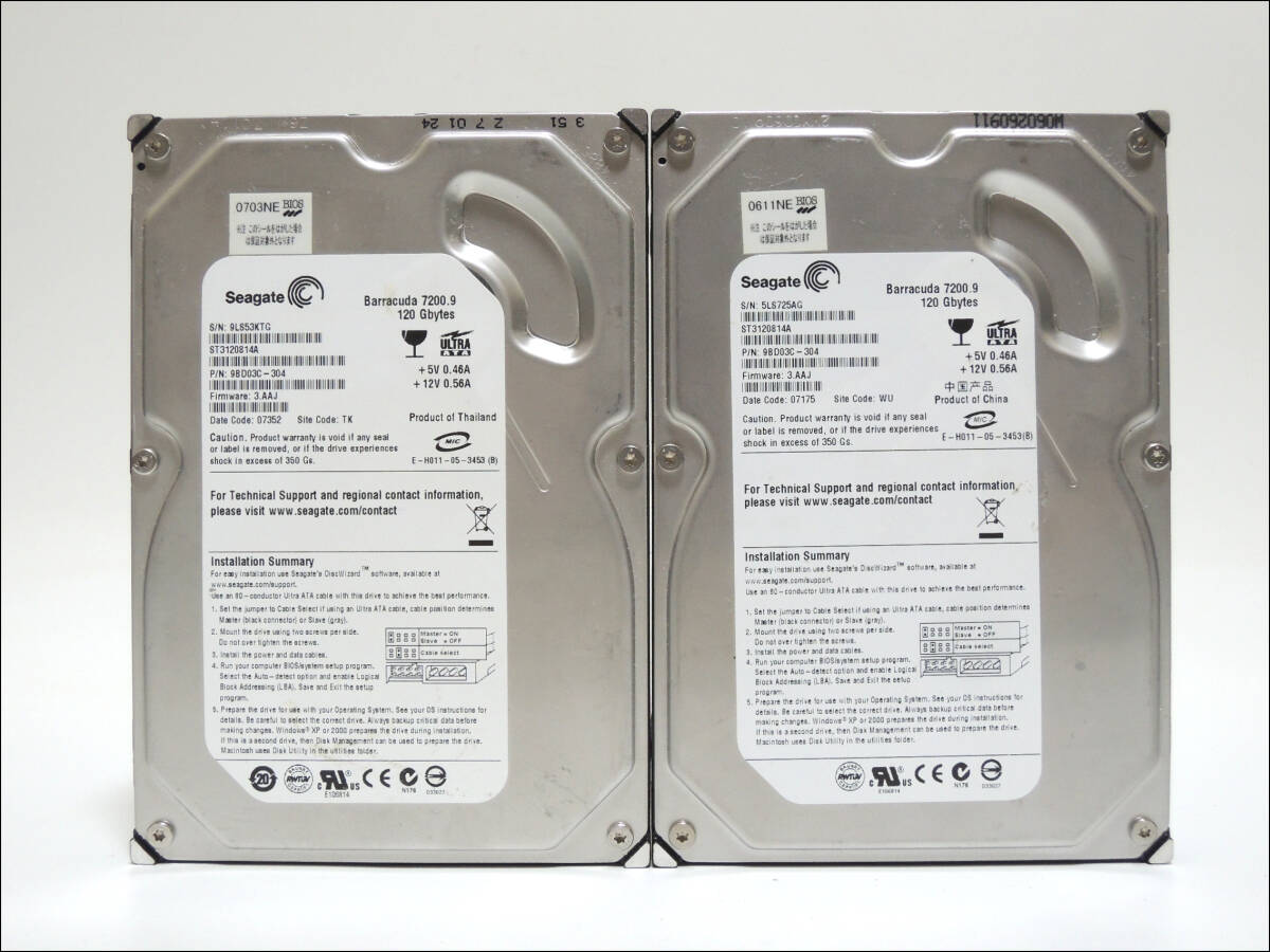 2025年最新】Yahoo!オークション -hdd ide 3.5の中古品・新品 2025年最新】Yahoo!オークション -hdd ide 3.5の中古品・新品