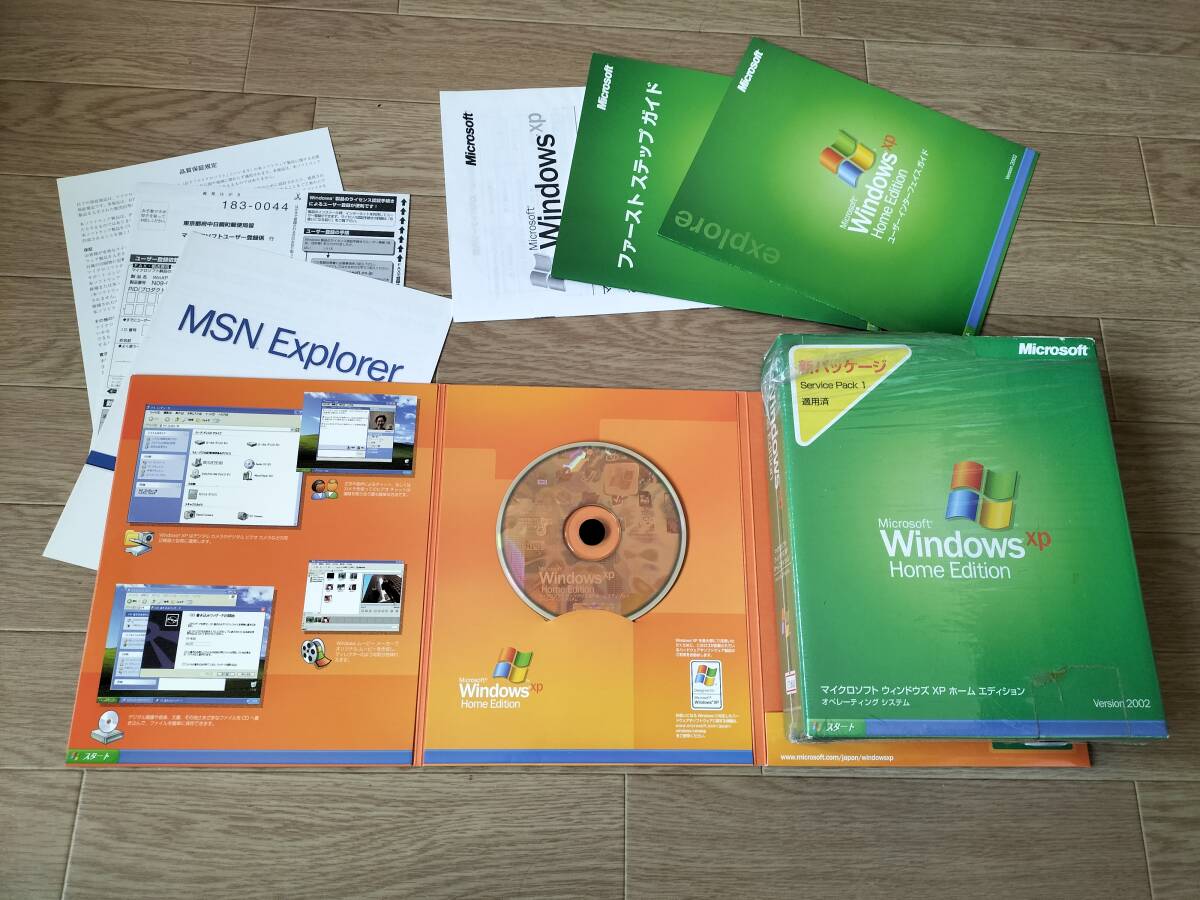 2025年最新】Yahoo!オークション -windows xp(パッケージ版)の 2025年最新】Yahoo!オークション -windows xp(パッケージ版)の