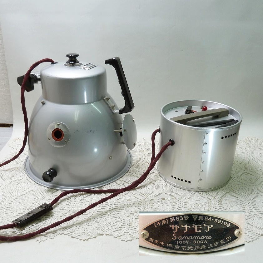 2025年最新】Yahoo!オークション -サナモア光線の中古品・新品