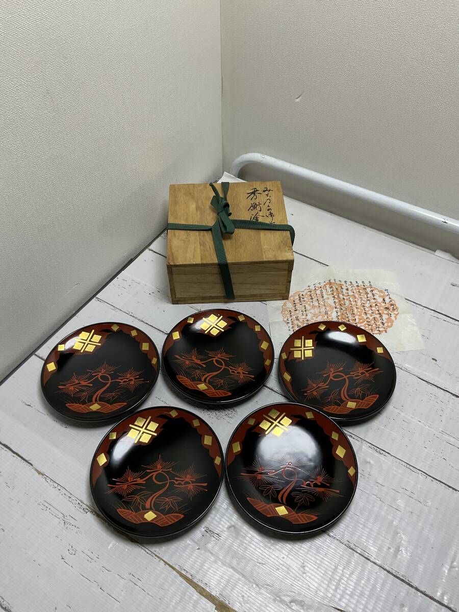 2025年最新】Yahoo!オークション -秀衡塗(菓子器、喰籠)の中古品