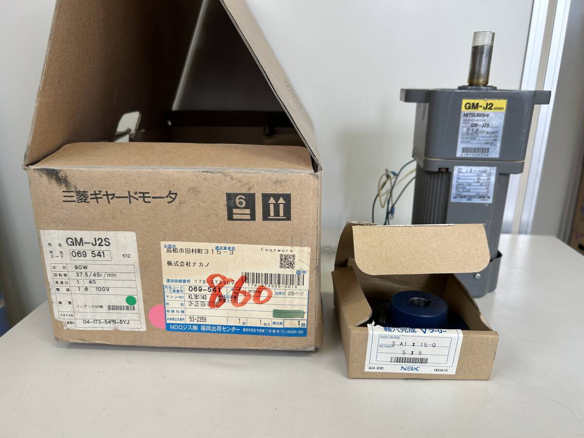2025年最新】Yahoo!オークション -三菱ギヤードモータの中古品 2025年最新】Yahoo!オークション -三菱ギヤードモータの中古品