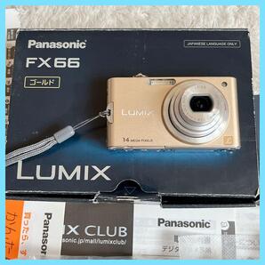 動作品】 パナソニック Lumix DMC-FX66 ゴールド デジカメ ルミックス