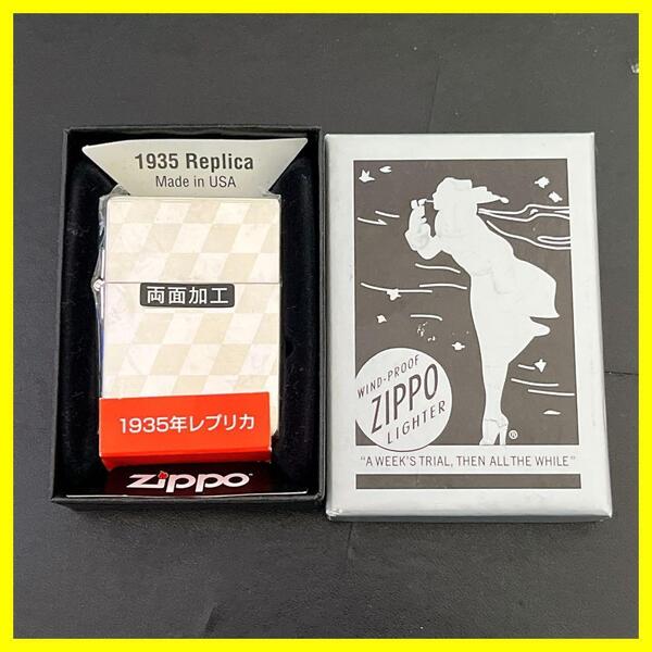 未使用】ZIPPO ジッポー 1935レプリカ チェック柄 シルバー サテーナ