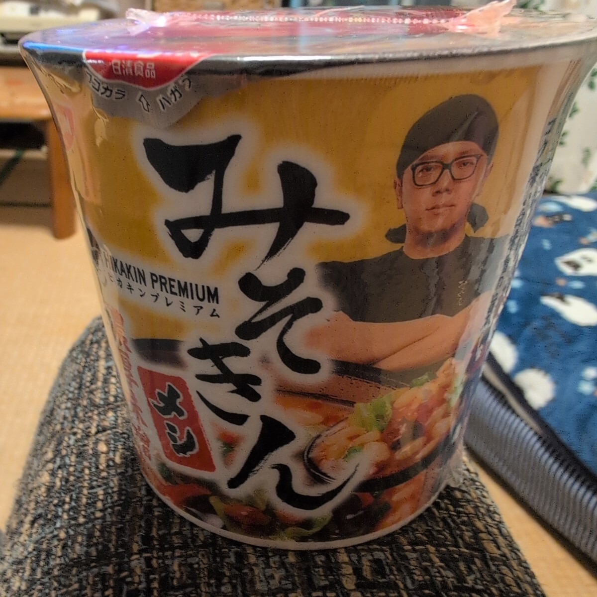 2025年最新】みそきんのインスタント麺を探す - Yahoo!オークション 2025年最新】みそきんのインスタント麺を探す - Yahoo!オークション