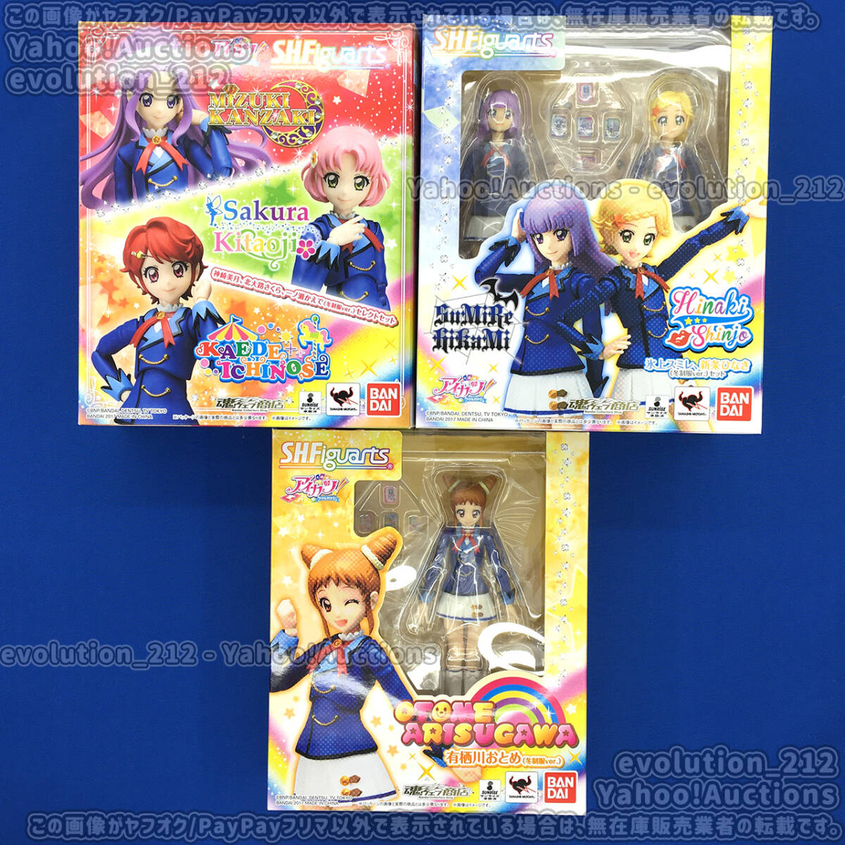 Yahoo!オークション -「アイカツ かえで」の落札相場・落札価格 Yahoo!オークション -「アイカツ かえで」の落札相場・落札価格