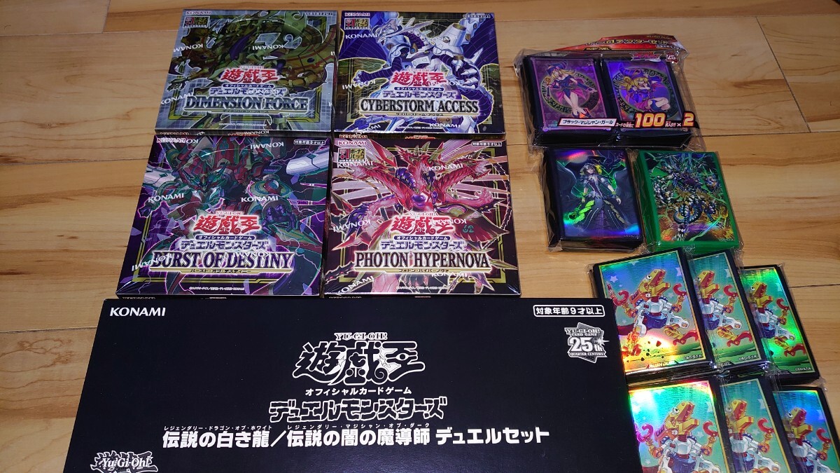 Yahoo!オークション -「遊戯王 未開封 box」の落札相場・落札価格 Yahoo!オークション -「遊戯王 未開封 box」の落札相場・落札価格