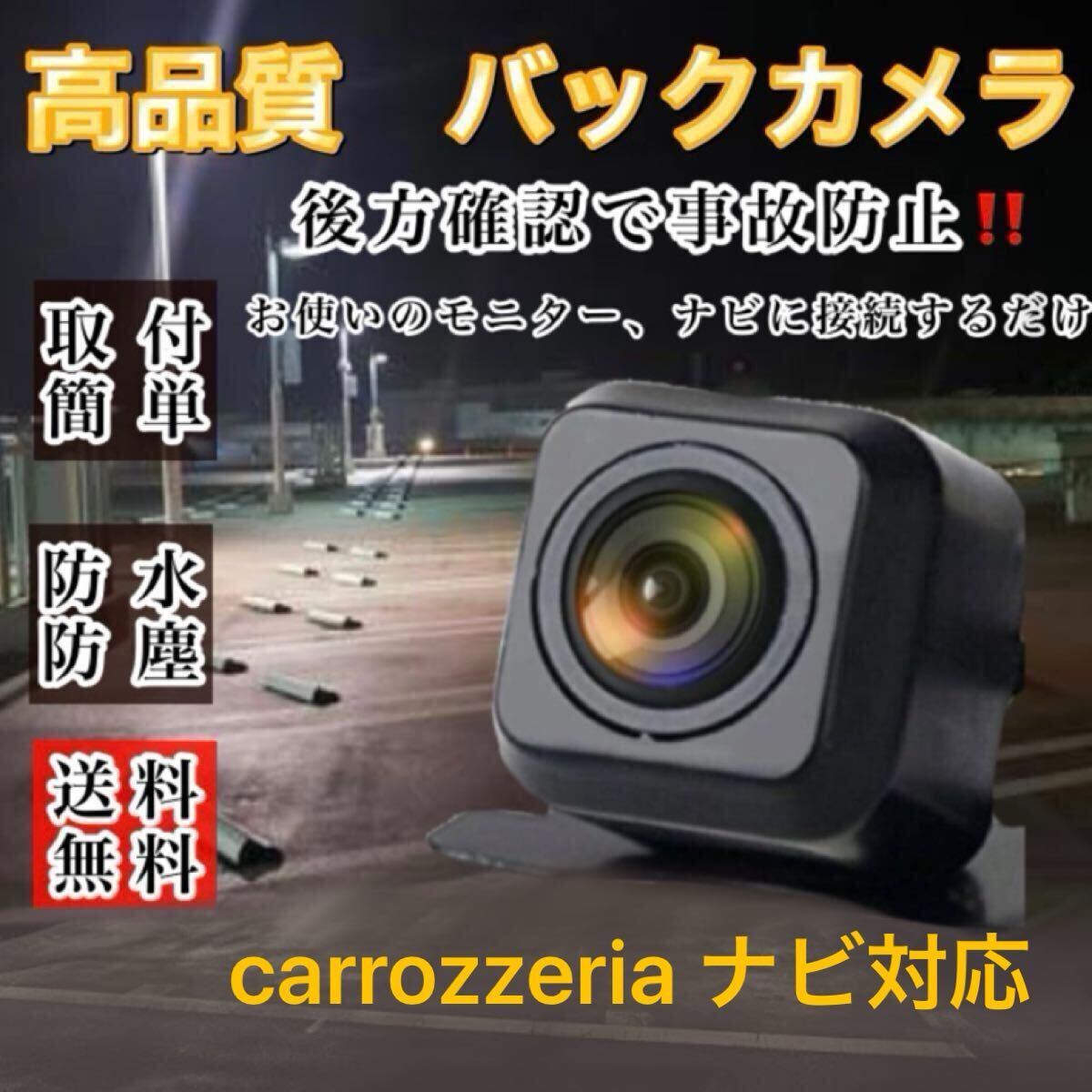 2025年最新】Yahoo!オークション -avic rw900の中古品・新品・未 2025年最新】Yahoo!オークション -avic rw900の中古品・新品・未