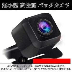 panasonic ストラーダ ナビ対応 高機能 バックカメラ リアカメラ CN-R300D / CN-R300WD / CN-R500D / CN-R500D1