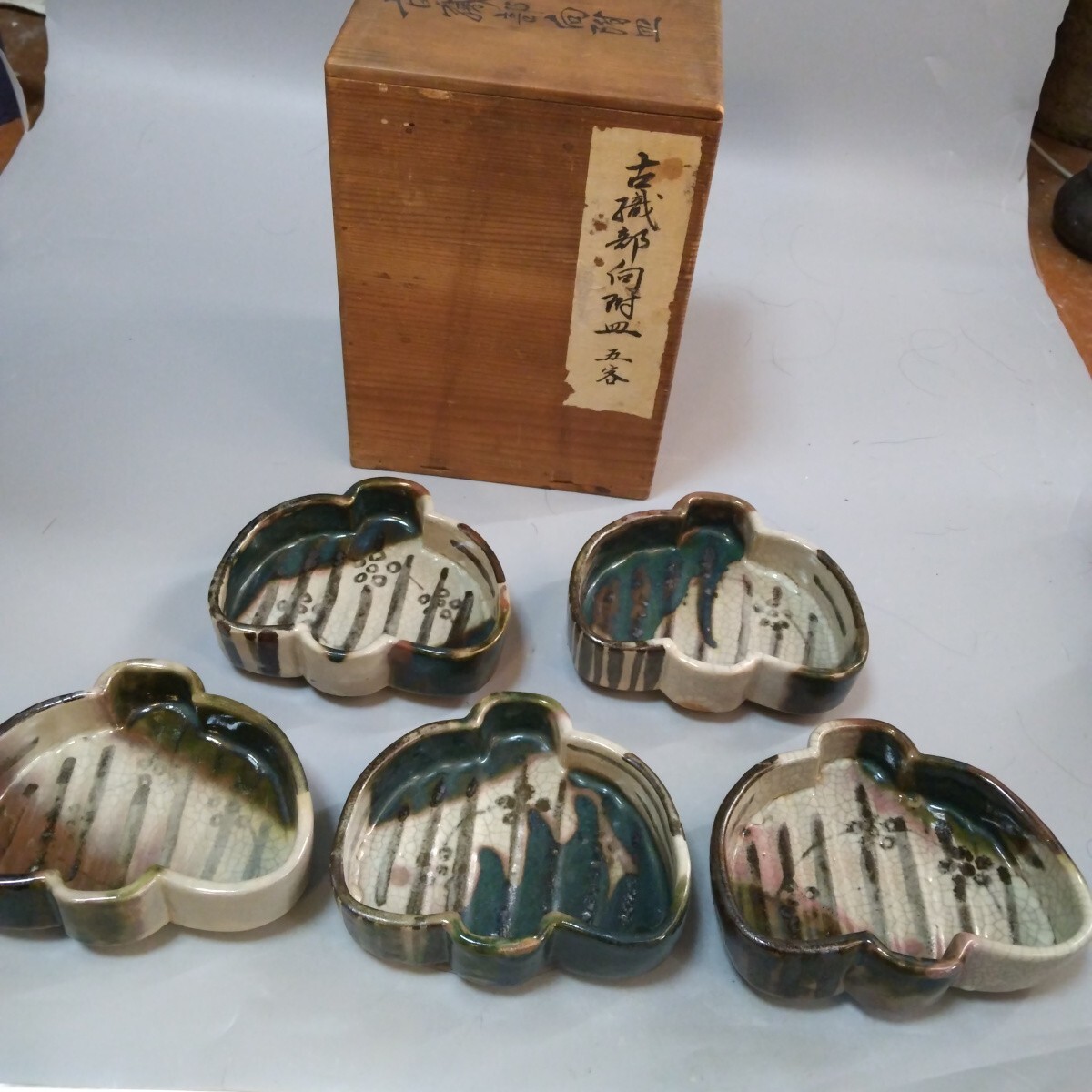 2025年最新】Yahoo!オークション -古織部の中古品・新品・未使用 2025年最新】Yahoo!オークション -古織部の中古品・新品・未使用