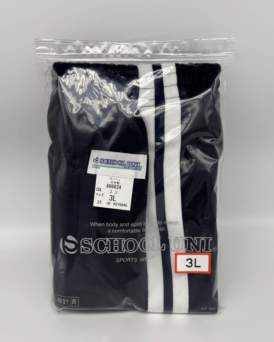 2025年最新】Yahoo!オークション -スクールユニの中古品・新品 2025年最新】Yahoo!オークション -スクールユニの中古品・新品
