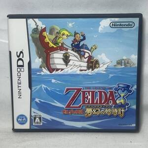 き764 DS ゼルダの伝説 夢幻の砂時計 ニンテンドーDS