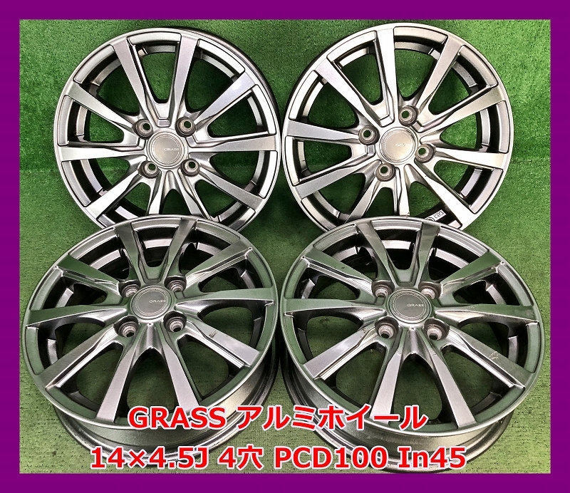 WHEEL GRASS ZX（グラス ゼットエックス）新発売 | お知らせ | YFC