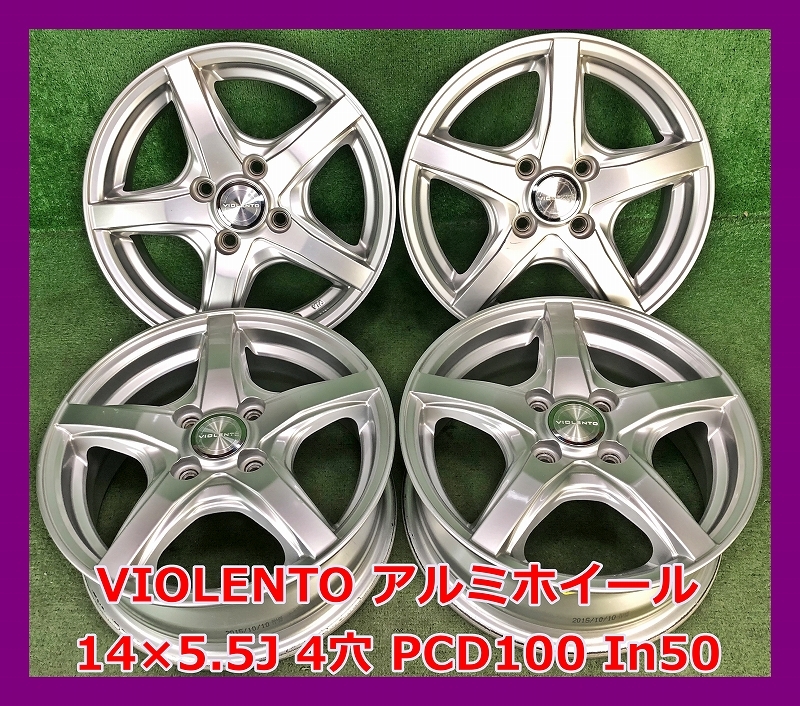 2025年最新】Yahoo!オークション -violentoホイールの中古品