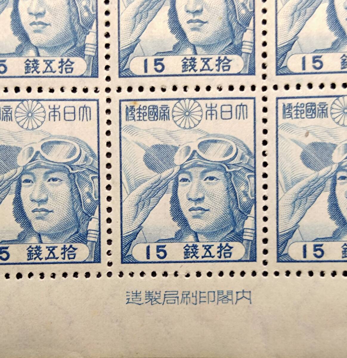 2025年最新】Yahoo!オークション -昭和切手少年の中古品・新品 2025年最新】Yahoo!オークション -昭和切手少年の中古品・新品