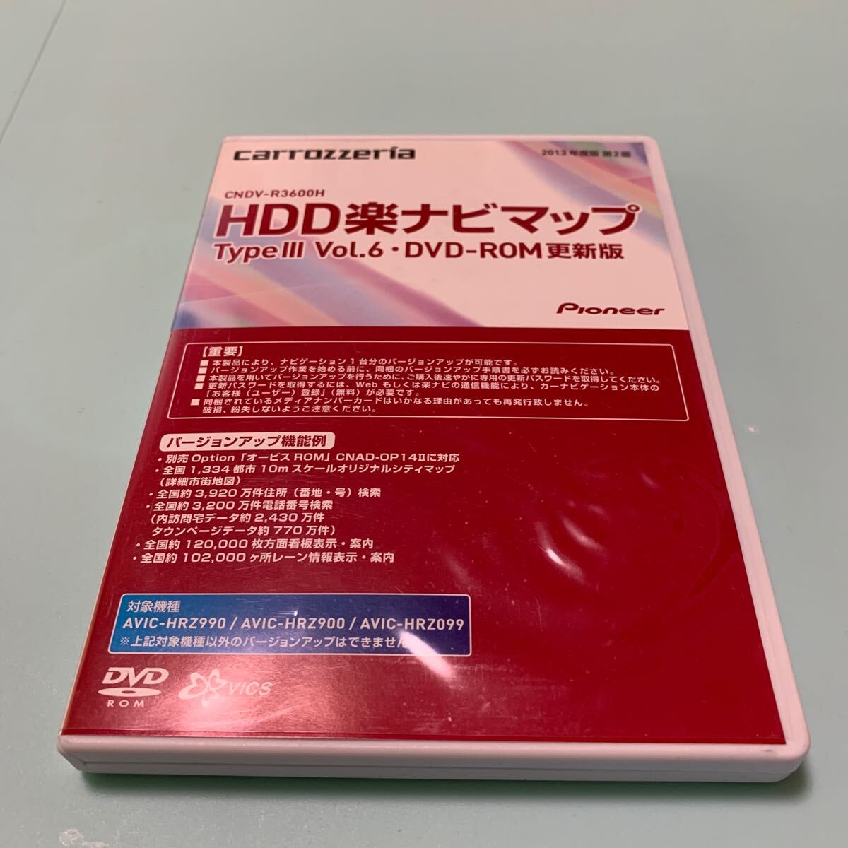 2025年最新】Yahoo!オークション -楽ナビ(HDDナビ)の中古品