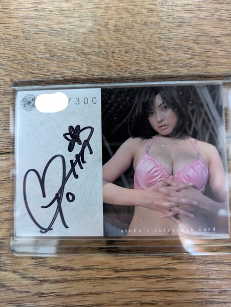 乙葉 直筆 サイン カード ピンク ビキニ 水着