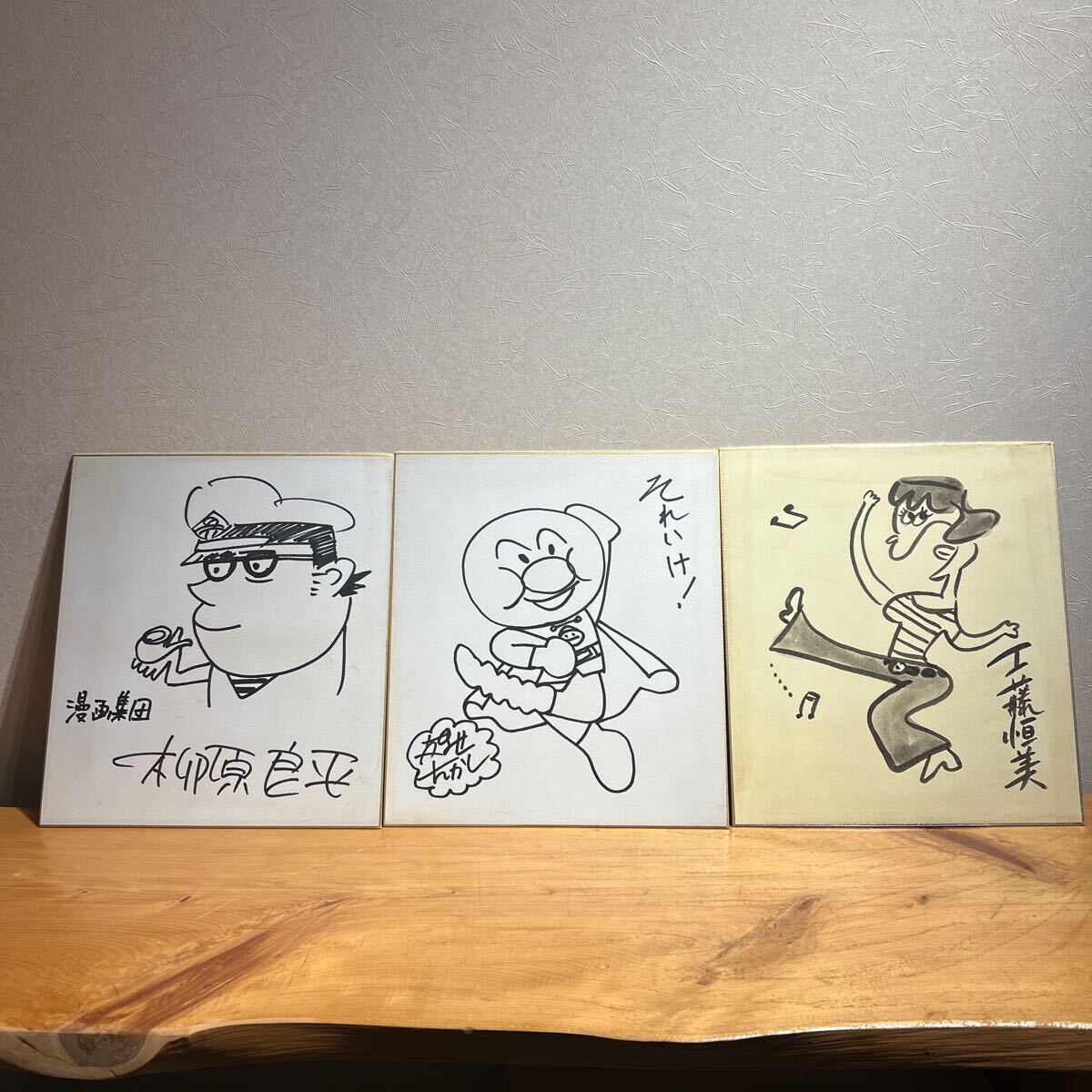 Yahoo!オークション -「やなせたかし 直筆 サイン」の落札相場 Yahoo!オークション -「やなせたかし 直筆 サイン」の落札相場