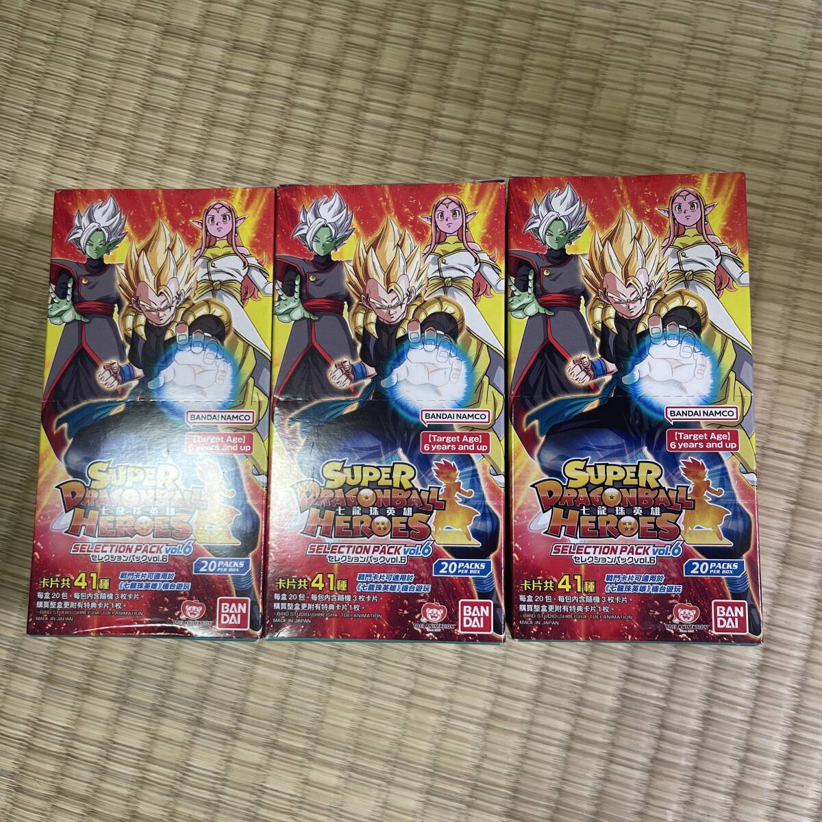 Yahoo!オークション -「ドラゴンボールヒーローズ 香港」の落札 Yahoo!オークション -「ドラゴンボールヒーローズ 香港」の落札