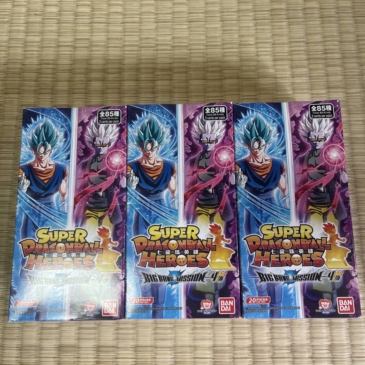 スーパードラゴンボールヒーローズ ビッグバンミッション8弾 未 スーパードラゴンボールヒーローズ ビッグバンミッション8弾 未