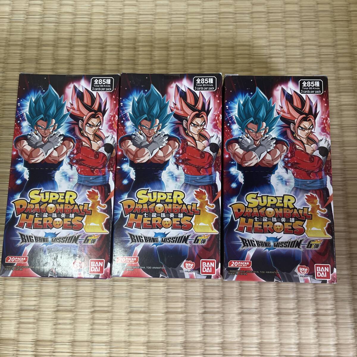 スーパードラゴンボールヒーローズ ビッグバンミッション8弾 未 スーパードラゴンボールヒーローズ ビッグバンミッション8弾 未