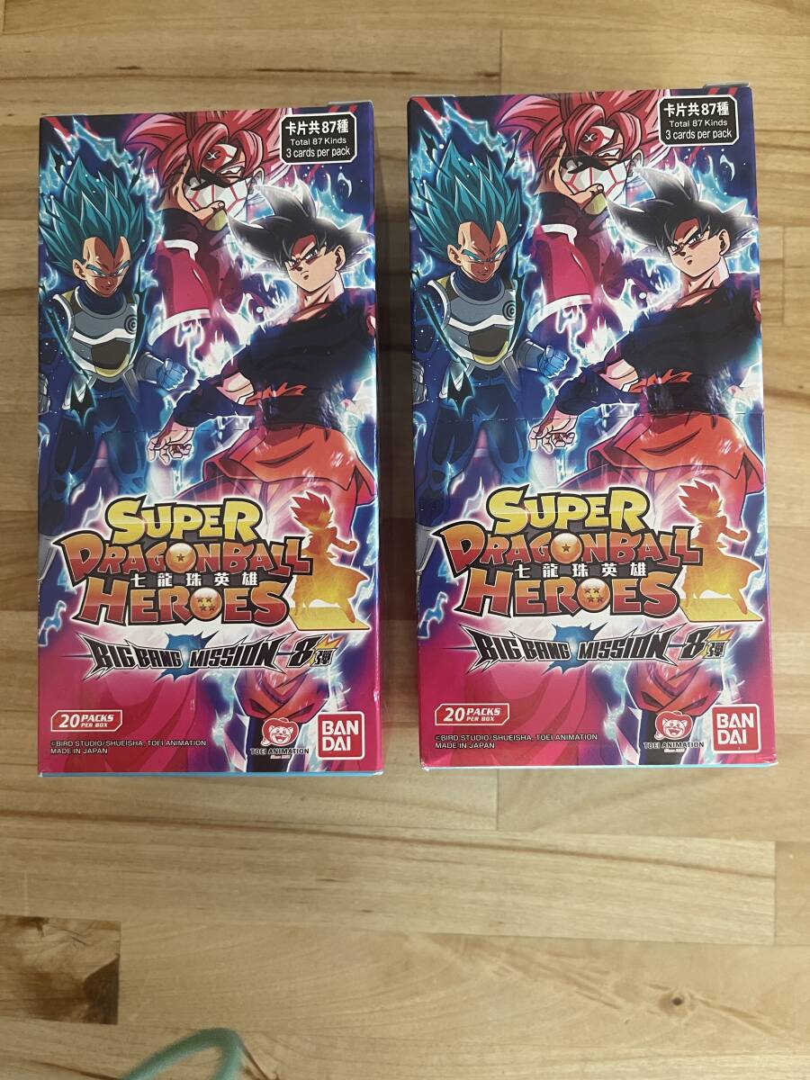 Yahoo!オークション -「ドラゴンボールヒーローズ 香港」の落札 Yahoo!オークション -「ドラゴンボールヒーローズ 香港」の落札