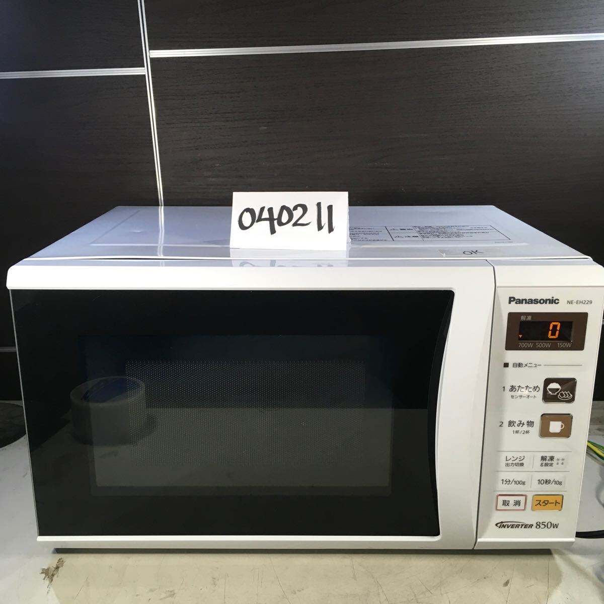 Yahoo!オークション -「ne-eh229」の落札相場・落札価格 Yahoo!オークション -「ne-eh229」の落札相場・落札価格