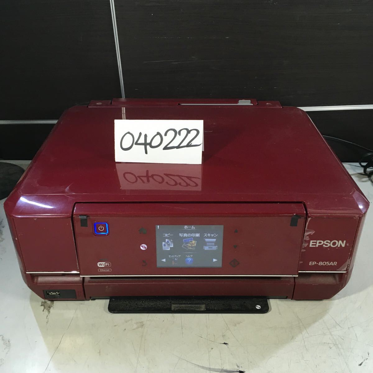 Yahoo!オークション -「ep-805ar」の落札相場・落札価格 Yahoo!オークション -「ep-805ar」の落札相場・落札価格