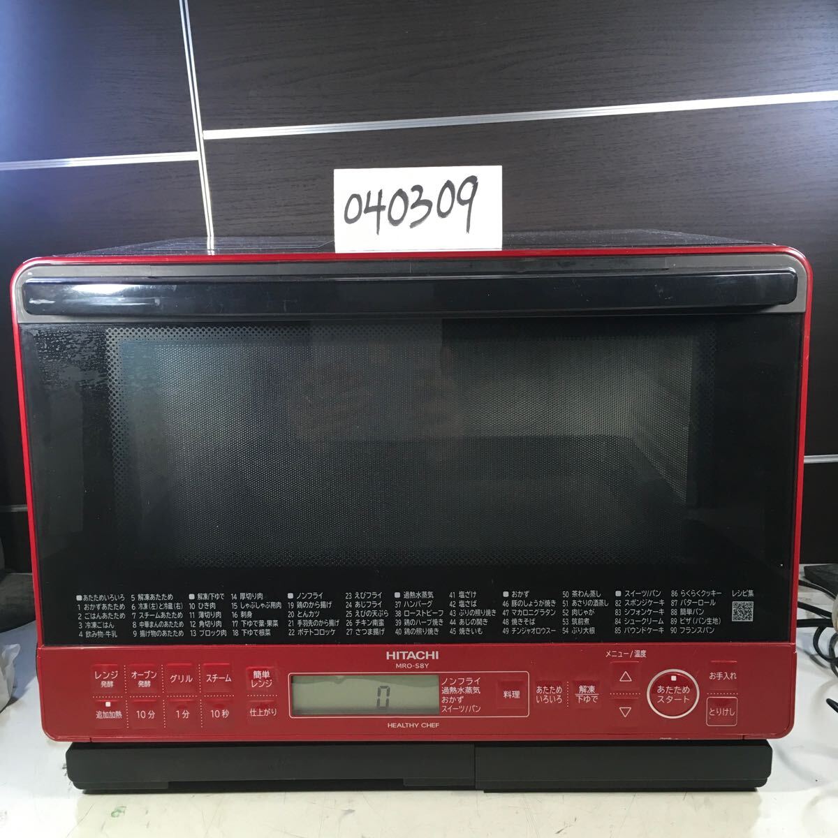 Yahoo!オークション -「オーブンレンジ 中古 hitachi」(オーブン Yahoo!オークション -「オーブンレンジ 中古 hitachi」(オーブン