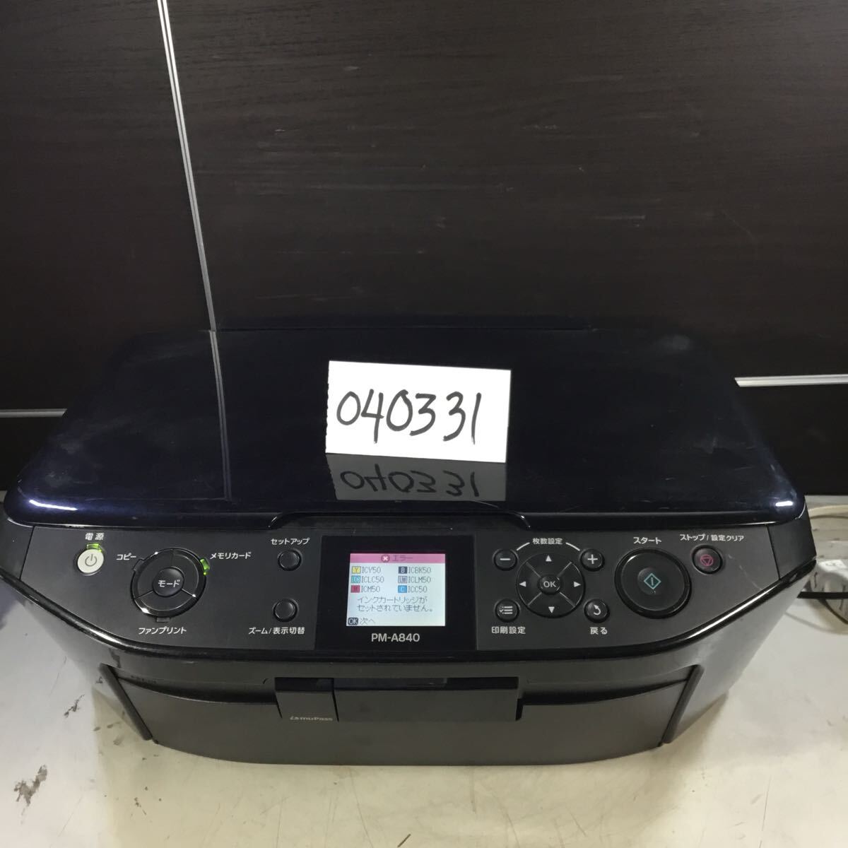 2025年最新】Yahoo!オークション -epson pm-a840の中古品・新品 2025年最新】Yahoo!オークション -epson pm-a840の中古品・新品