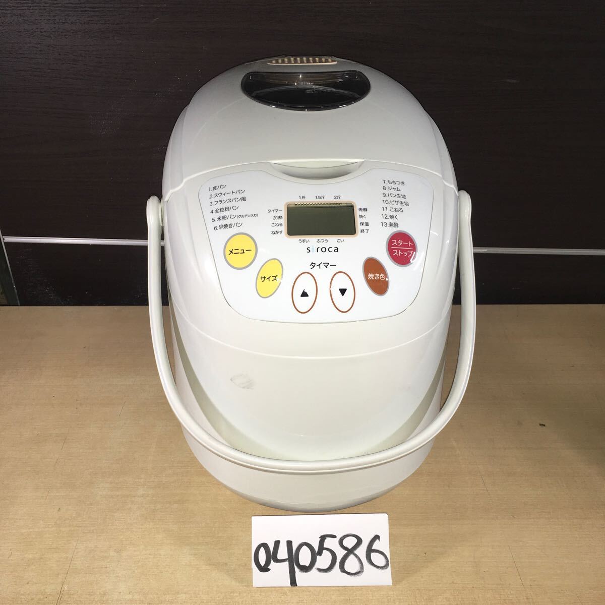 Yahoo!オークション -「siroca shb-212」の落札相場・落札価格 Yahoo!オークション -「siroca shb-212」の落札相場・落札価格