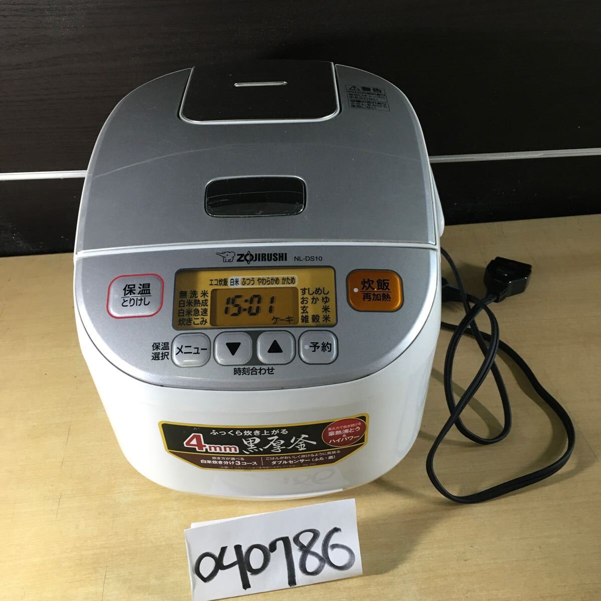 Yahoo!オークション -「炊飯器 5合 象印」(マイコン) (炊飯器)の Yahoo!オークション -「炊飯器 5合 象印」(マイコン) (炊飯器)の