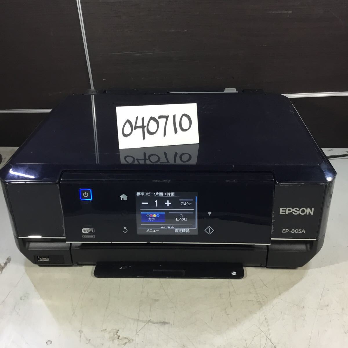 Yahoo!オークション -「epson ep-805」の落札相場・落札価格 Yahoo!オークション -「epson ep-805」の落札相場・落札価格