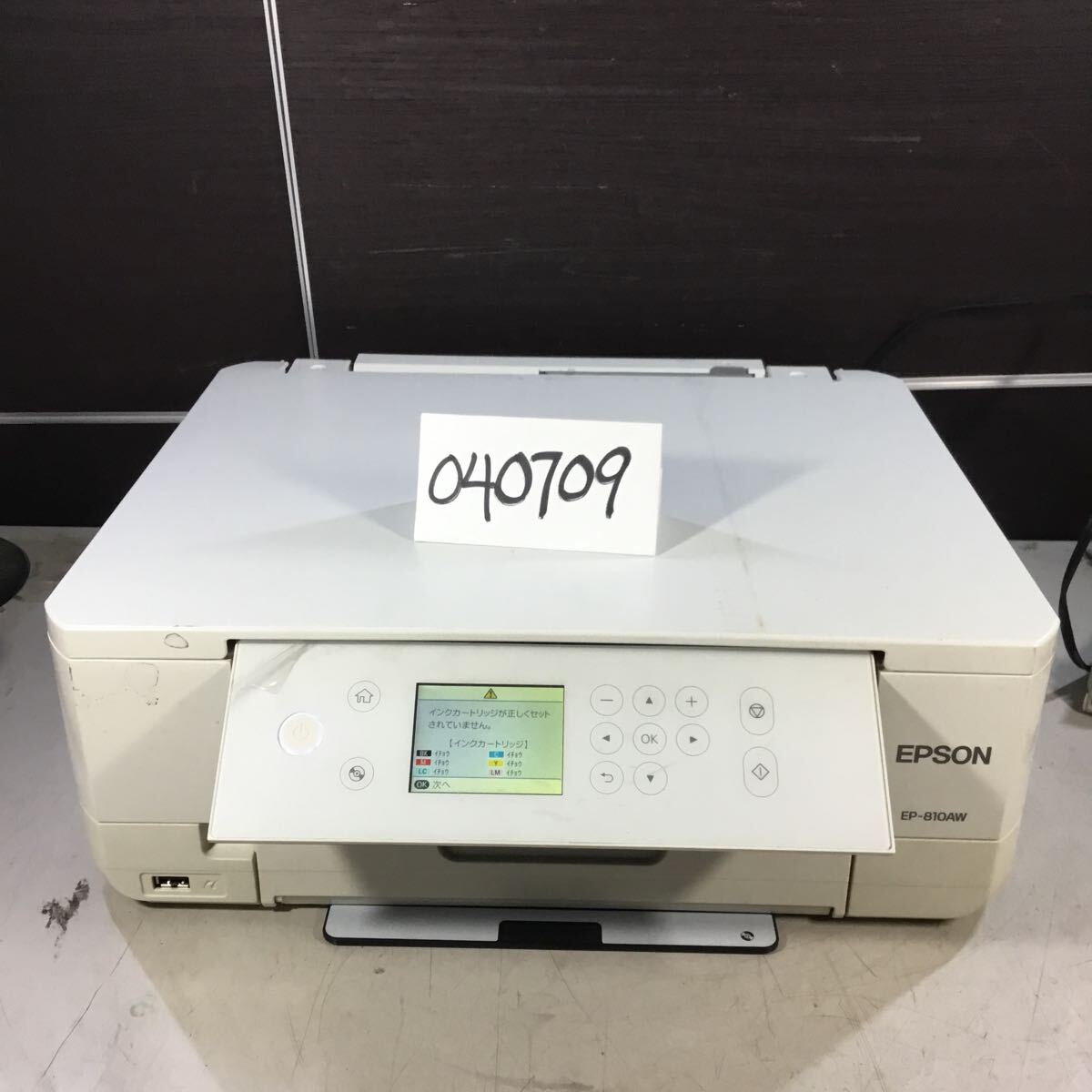 Yahoo!オークション -「ep-810」(エプソン) (複合機)の落札相場 Yahoo!オークション -「ep-810」(エプソン) (複合機)の落札相場