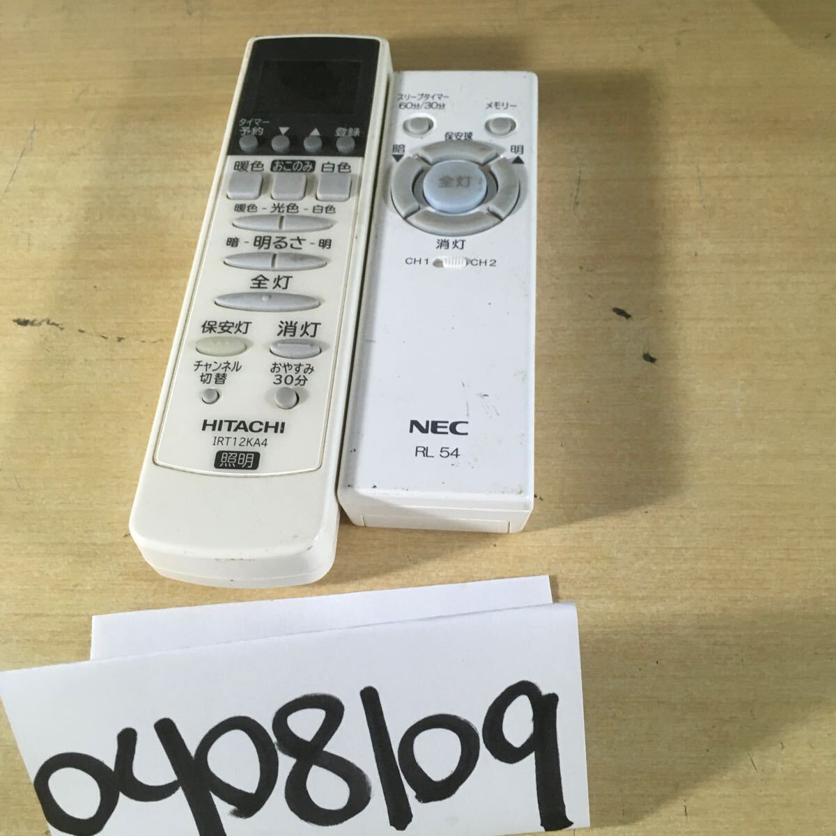 美品 HITACHI 日立 シーリングライト リモコン IR-A05HU - メルカリ