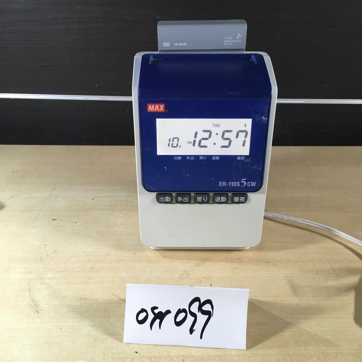 2025年最新】Yahoo!オークション -er-110s5の中古品・新品・未 2025年最新】Yahoo!オークション -er-110s5の中古品・新品・未