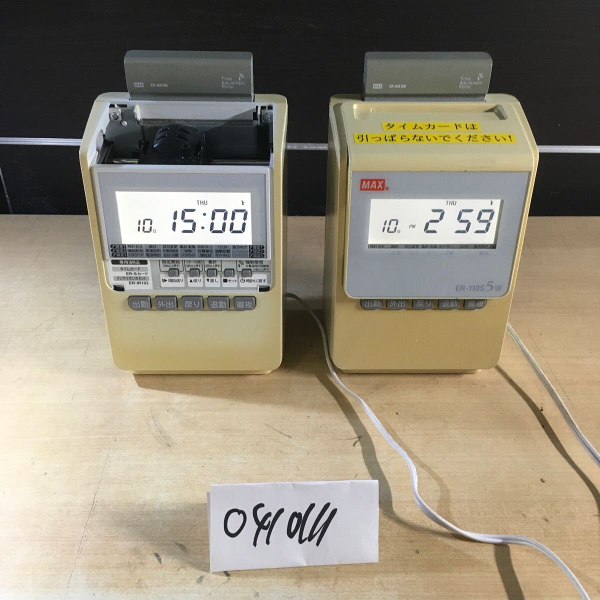 2025年最新】Yahoo!オークション -er-110s5の中古品・新品・未 2025年最新】Yahoo!オークション -er-110s5の中古品・新品・未