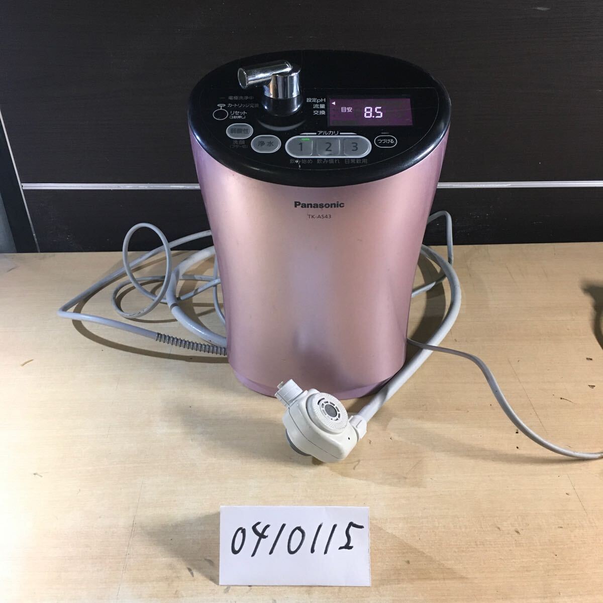 2025年最新】Yahoo!オークション -アルカリイオン整水器 tk-as43 2025年最新】Yahoo!オークション -アルカリイオン整水器 tk-as43